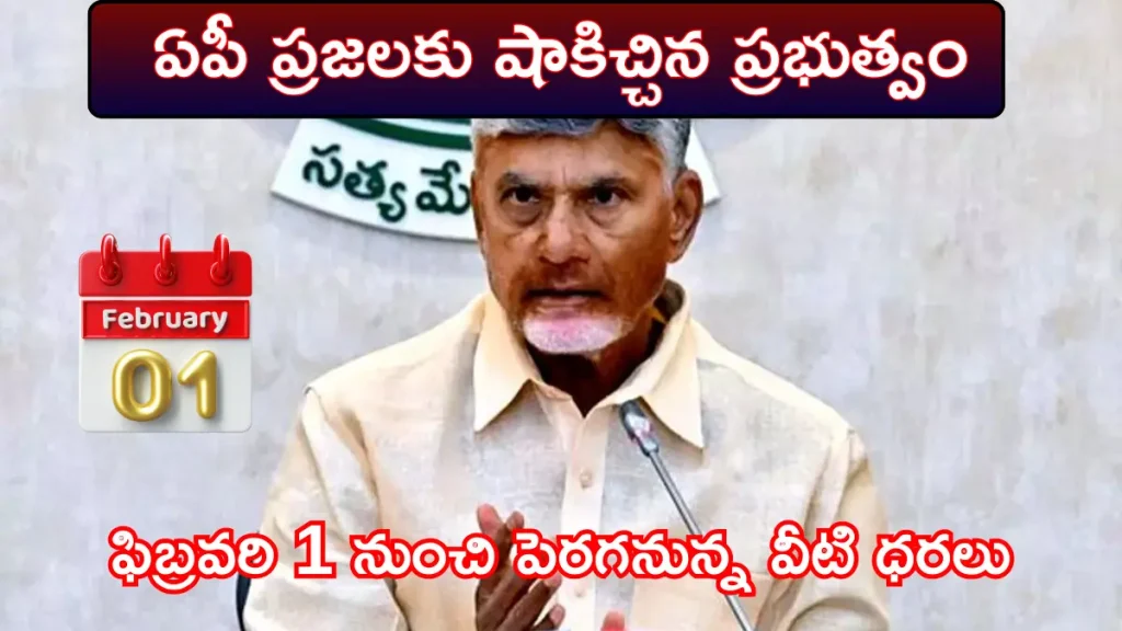 AP Land Value Increase