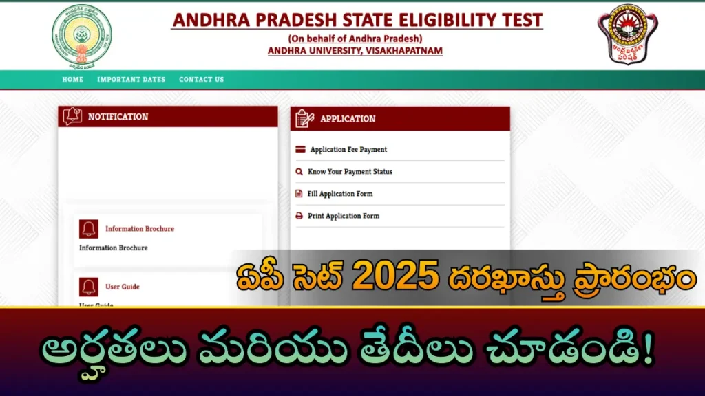 AP SET 2025 registration