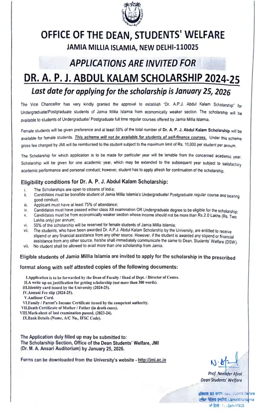 Abdul Kalam Scholarship 2026