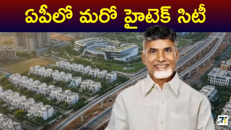 Cognizant in Andhra Pradesh