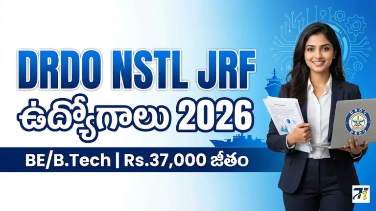 DRDO NSTL Junior Research Fellow Recruitment 2026