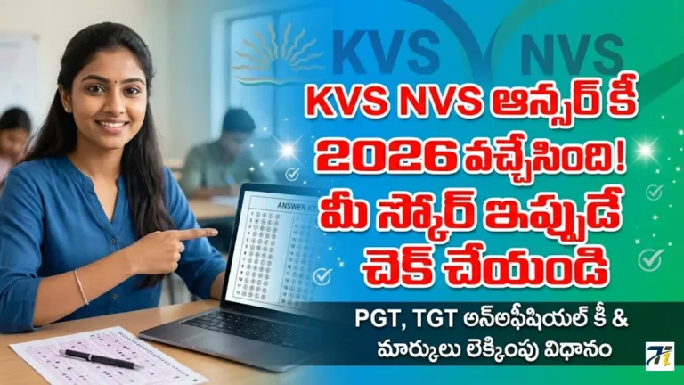 KVS NVS Answer Key 2026
