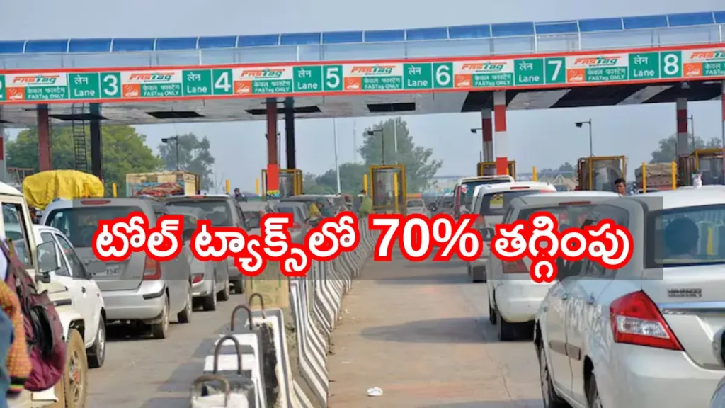 Toll Tax Discount During Highway Construction