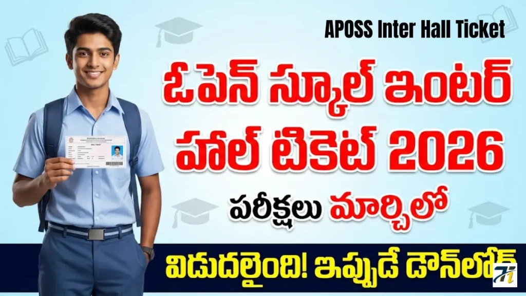AP Open School Inter Hall Ticket 2026