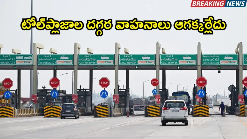 Barrier Free Toll Plazas AP