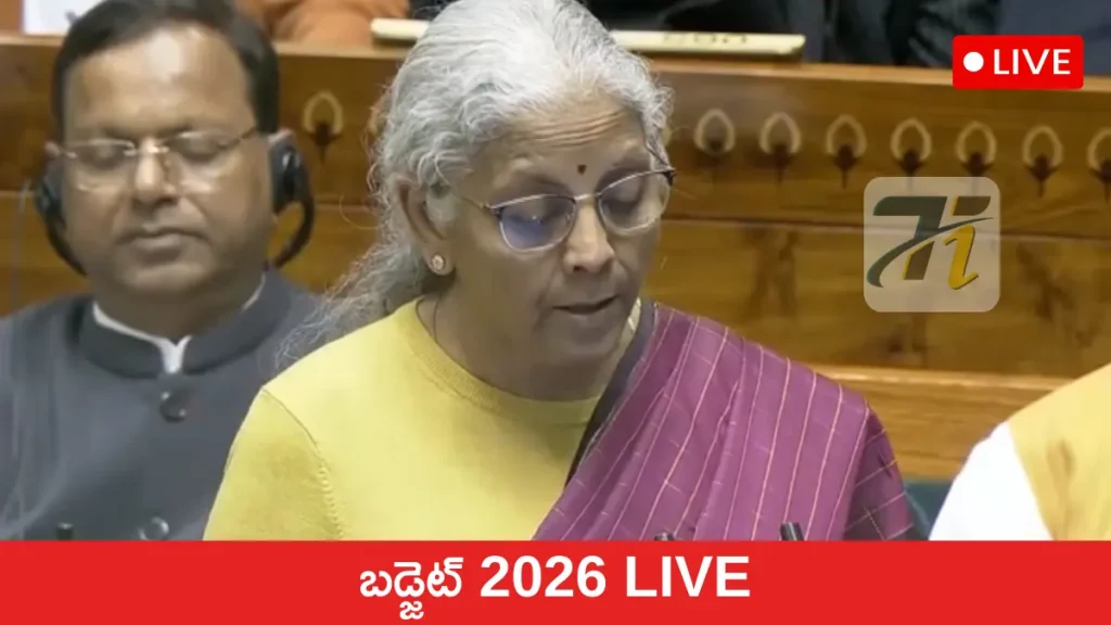 Budget 2026 Live in Telugu