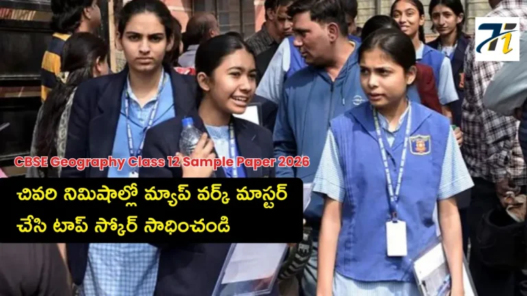 CBSE Geography Class 12 Sample Paper 2026