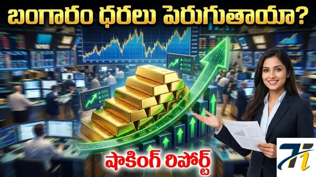 Gold Price Prediction