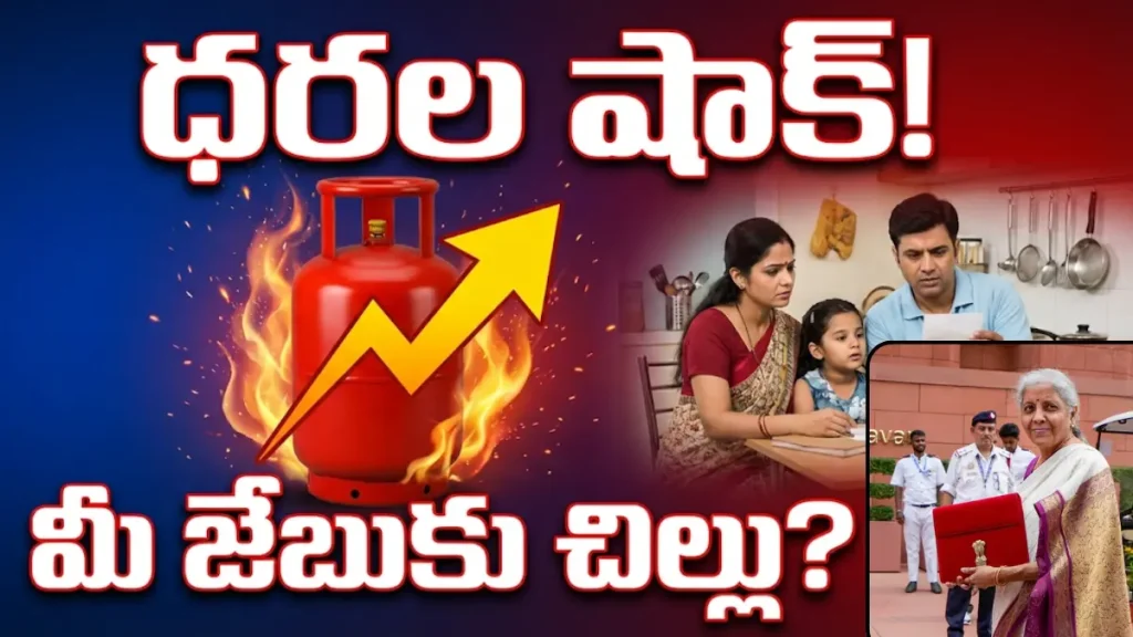 LPG Price Hike