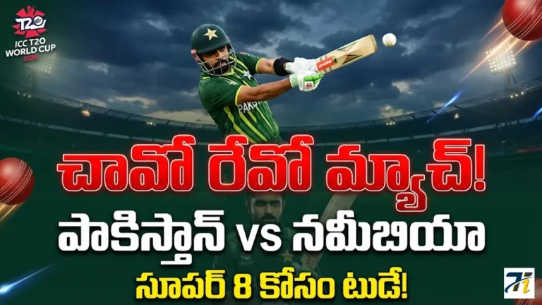 Pakistan vs Namibia T20 World Cup 2026