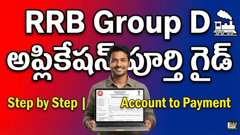 RRB Group D Apply Online 2026