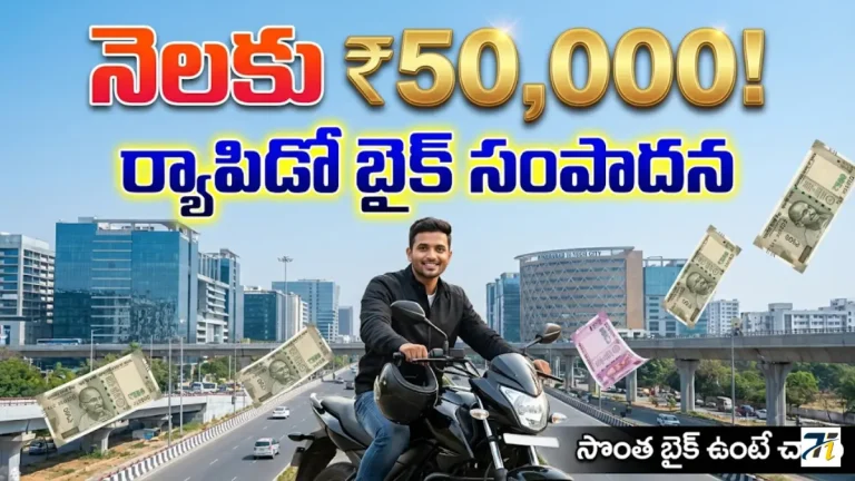 Rapido income Hyderabad