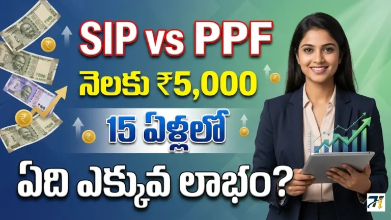 SIP vs PPF