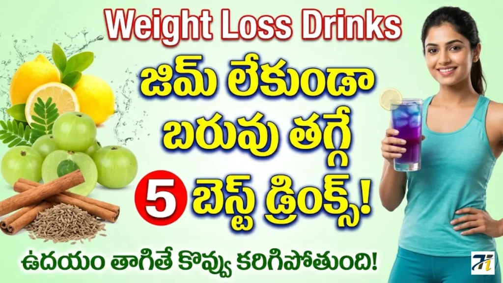 Weight Loss Drinks