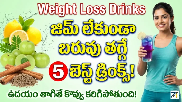 Weight Loss Drinks