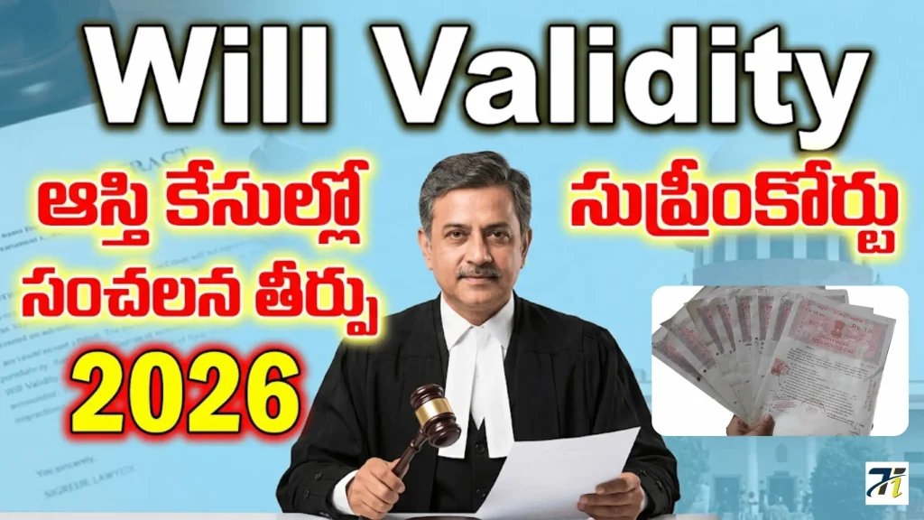 Will Validity