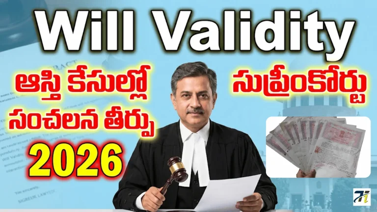 Will Validity
