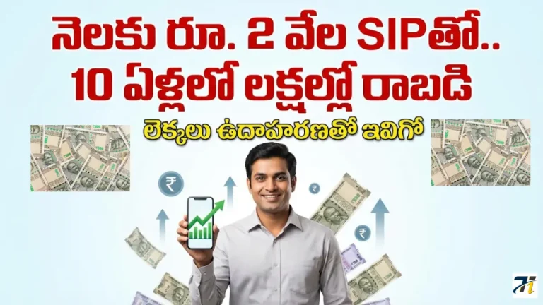 monthly SIP investment