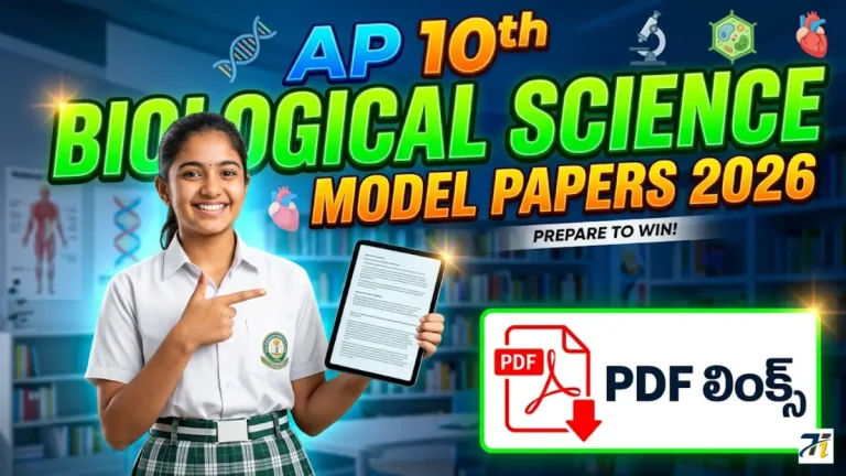 AP 10th Biology 2026 Guess Papers