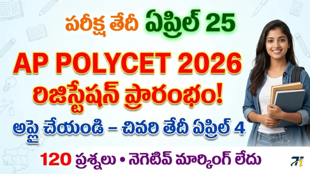 AP POLYCET