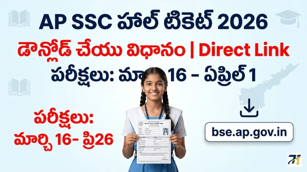AP SSC Hall Ticket 2026