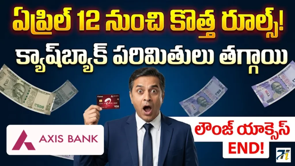 Axis Bank Airtel Credit Card New Rules