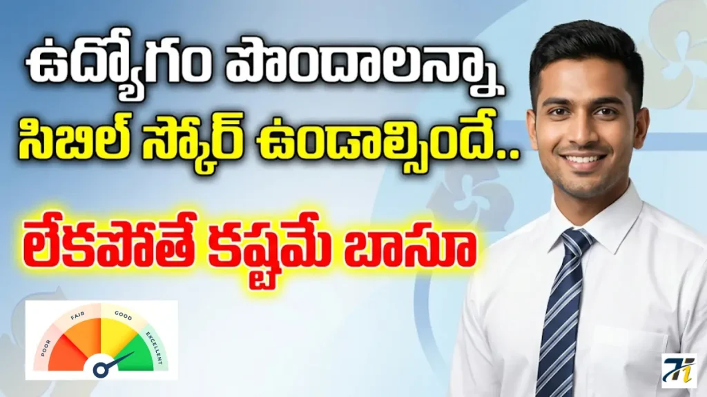 CIBIL Score for Jobs