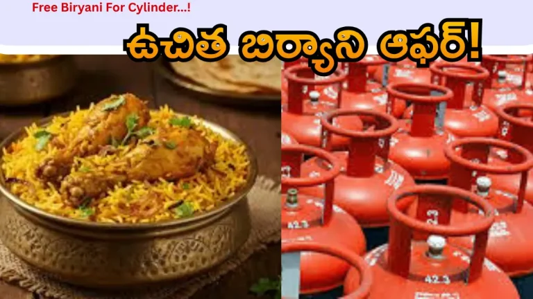 Free Biryani For Cylinder