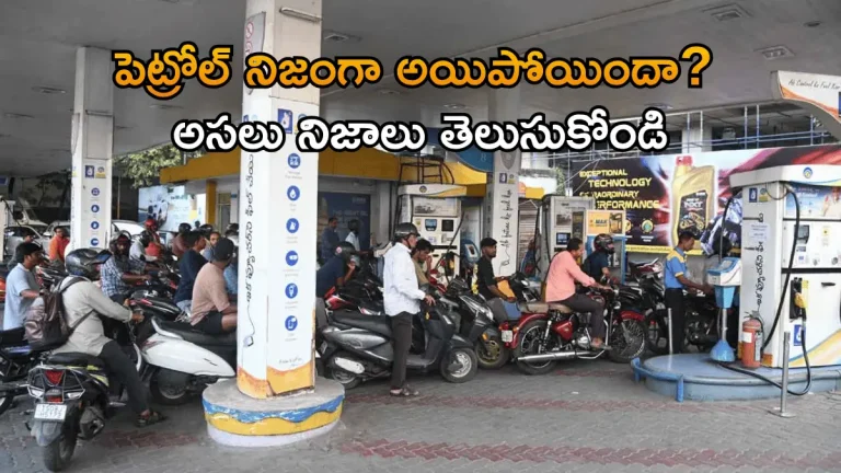 Fuel Supply Update
