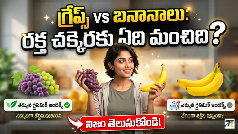 Grapes vs Bananas Blood Sugar
