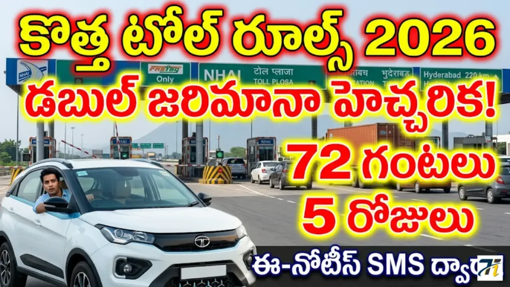 New Toll Rules 2026