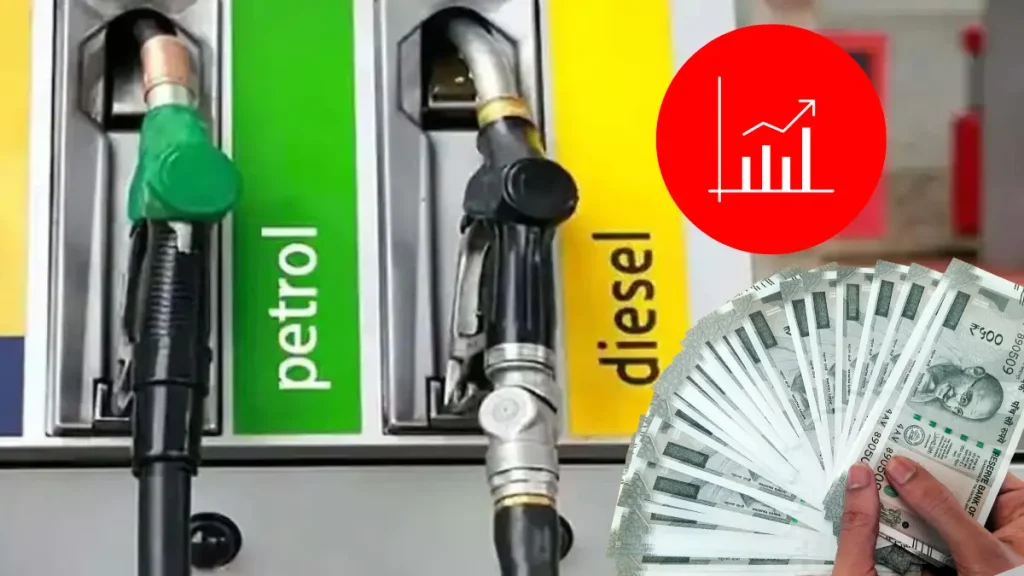 Petrol Diesel Price Hike
