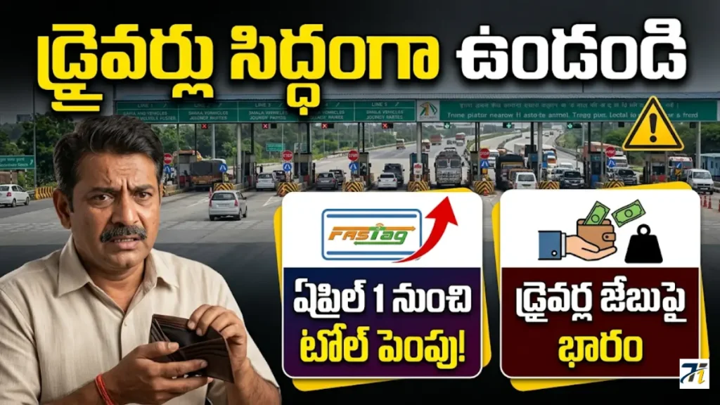 Toll Tax Hike