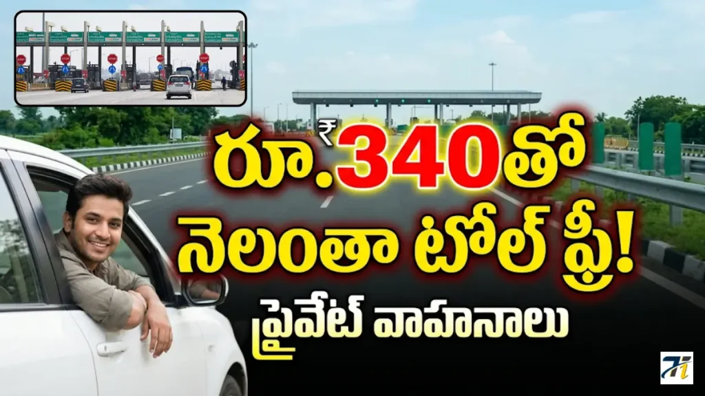 Toll Tax Monthly Pass
