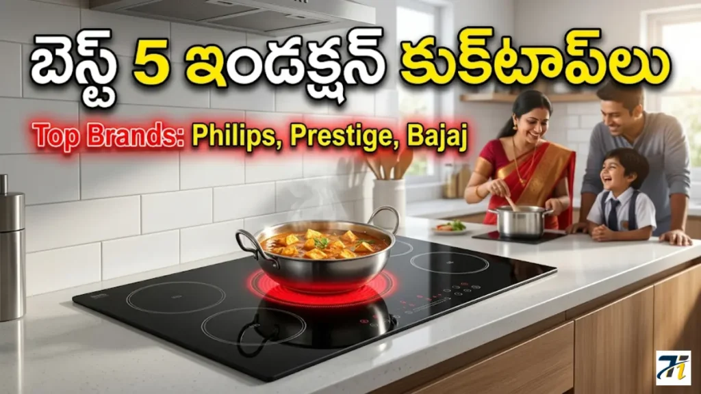 best induction cooktops India 2026