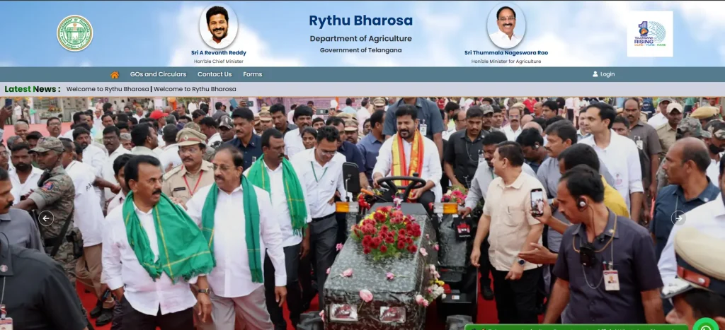 tg rythu bharosa payment update