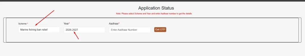 AP Matsyakara Sevalo Payment Status