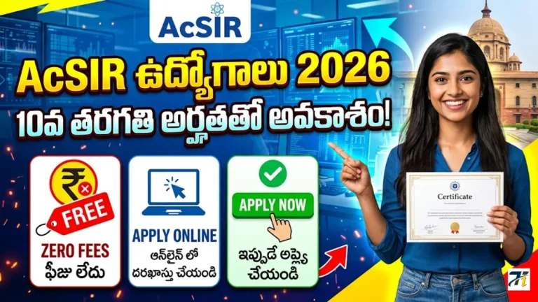 AcSIR Assistant Multi Tasking Staff Notification 2026