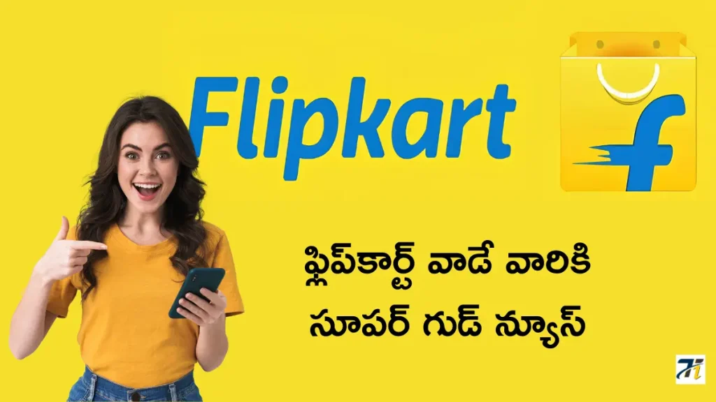 Flipkart Biometric Payment