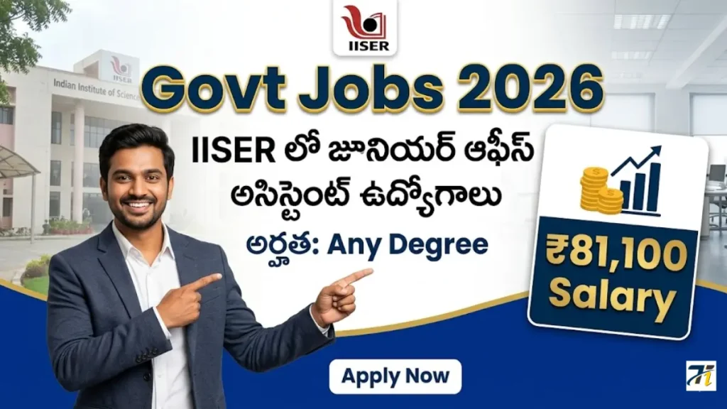 IISER Pune Junior Office Assistant Recruitment 2026