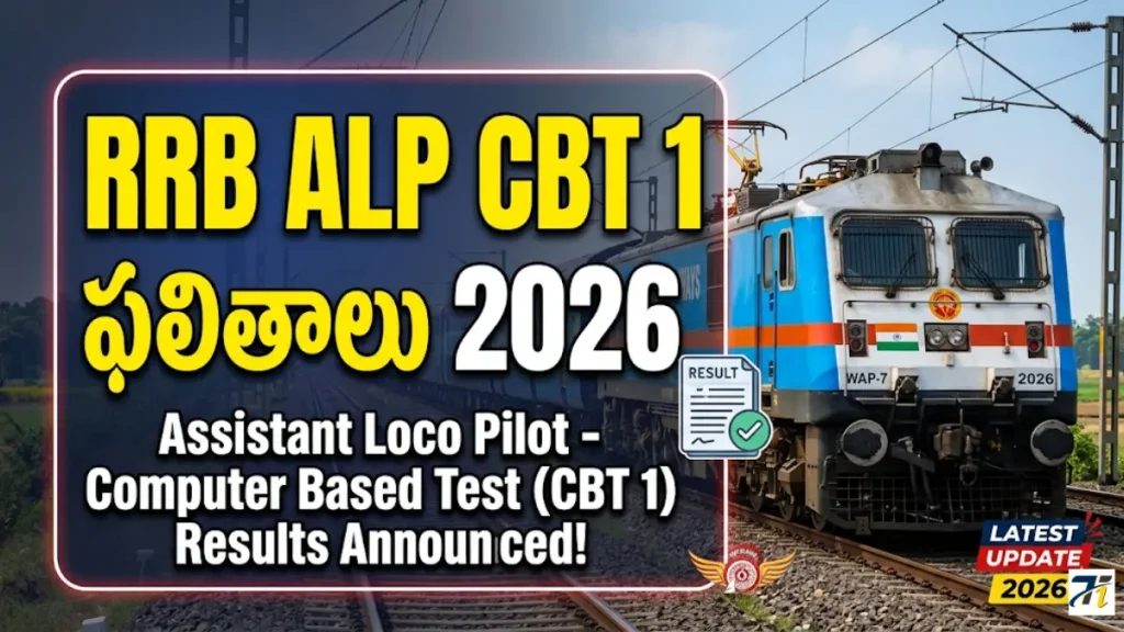 RRB ALP Result 2026