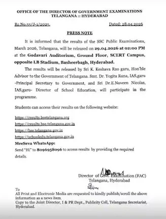 tg 10th Result Date OUT Officially