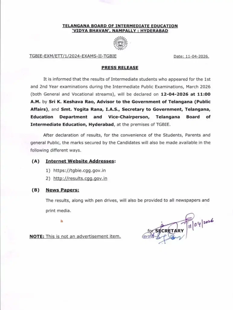 ts-Inter-1st-2nd-year-result-2026-date-confirmed
