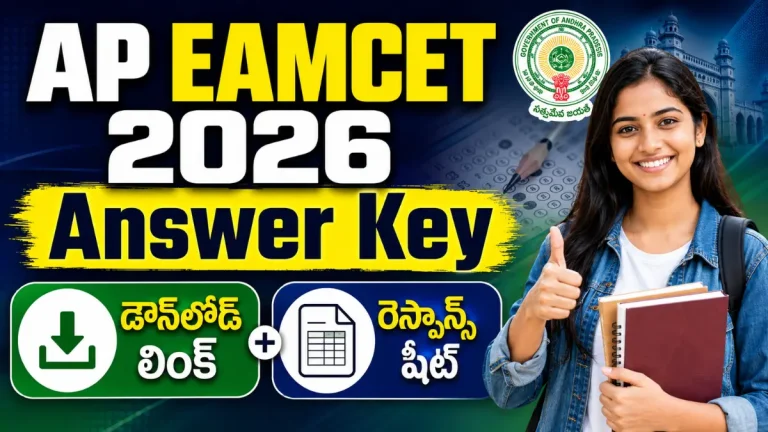 AP EAMCET 2026 Answer Key Download