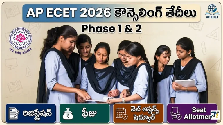AP ECET 2026 Counselling Dates