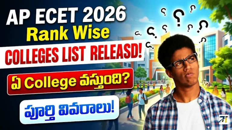 AP ECET 2026 rank wise college list