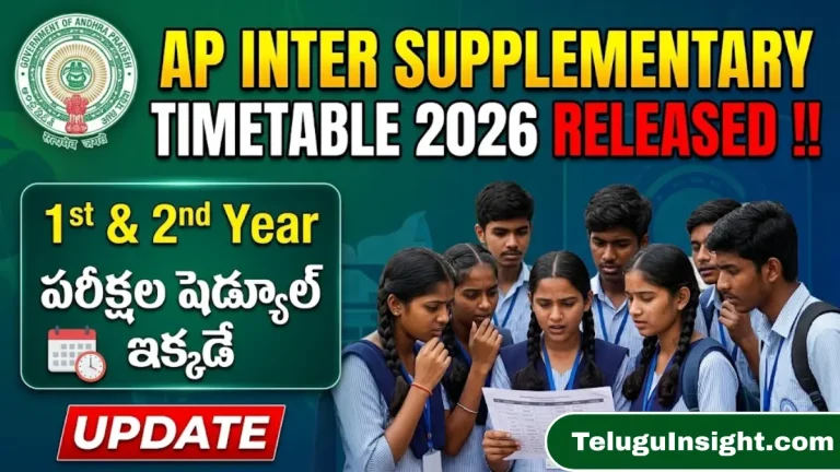 AP Inter Advanced Supplementary Exams 2026 Timetable