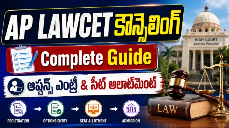 AP LAWCET 2026 Counselling Dates