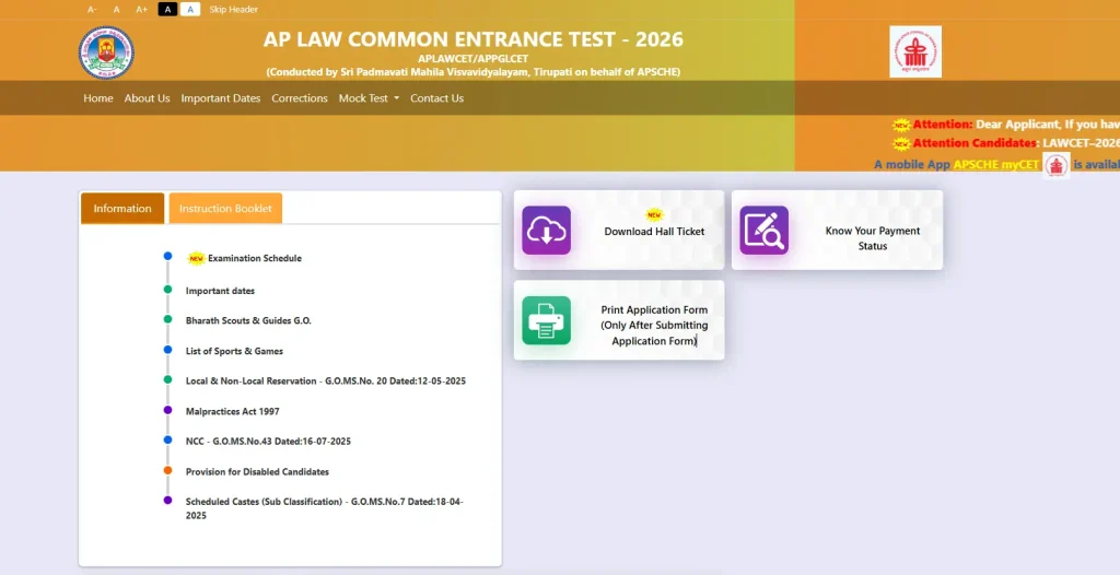 AP LAWCET Official webpage
