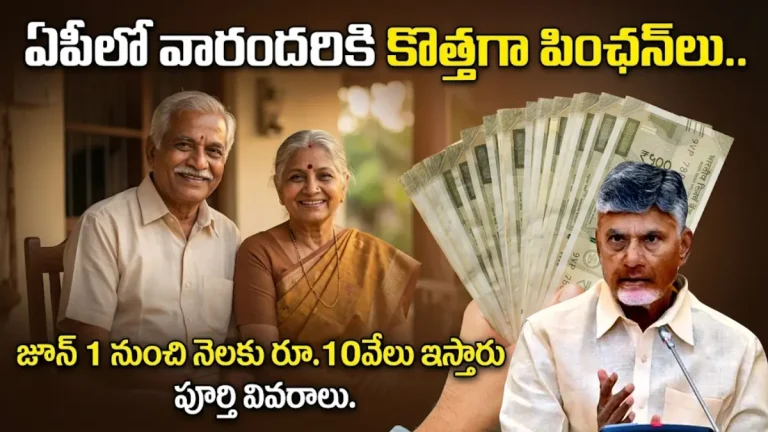 AP New Pensions